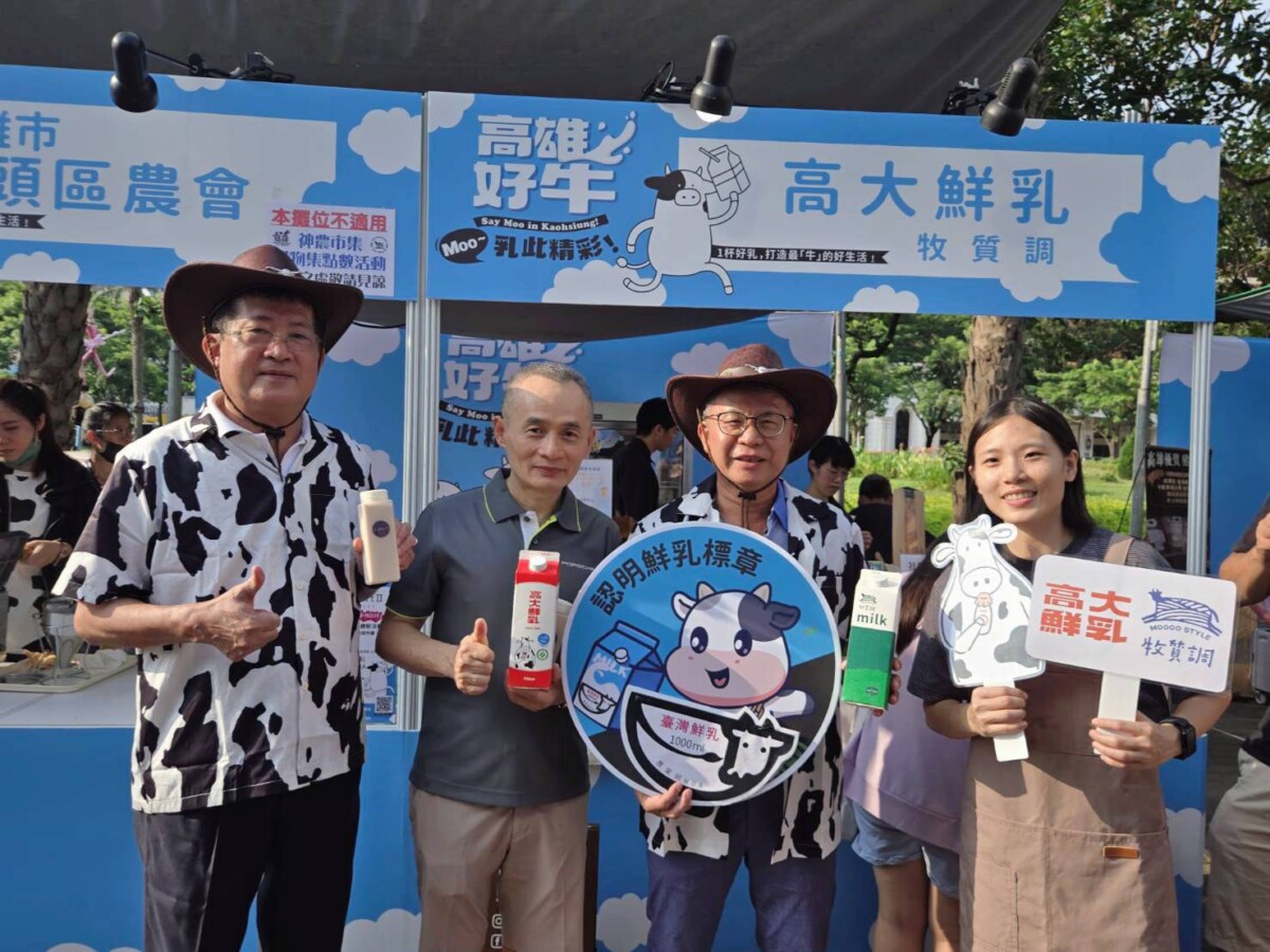 高大鮮乳擦亮高雄乳品招牌　「牧質調鮮奶優格」奪世界金獎